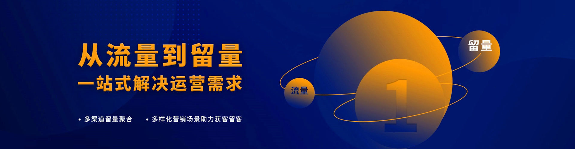 鞍山百度运营推广
