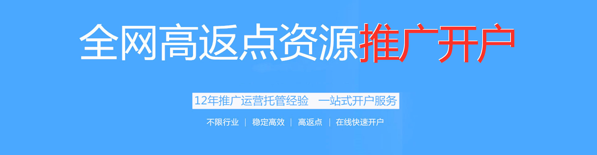 鞍山百度sem