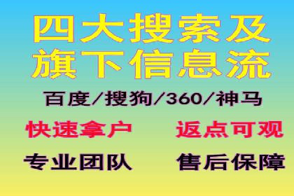 微博信息流营销效果评估方法